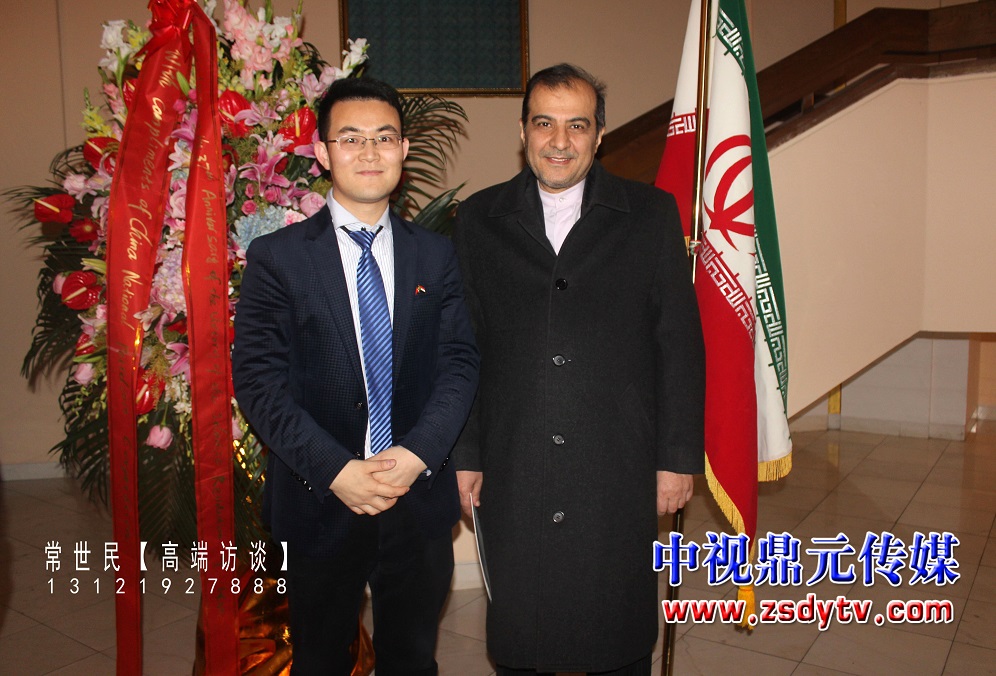 常世民与伊朗大使V·30.jpg